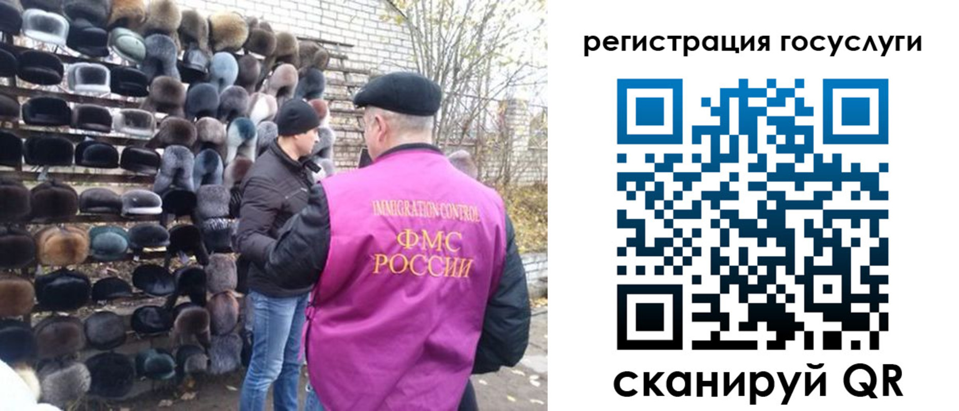 где прописаться в Бахчисарае